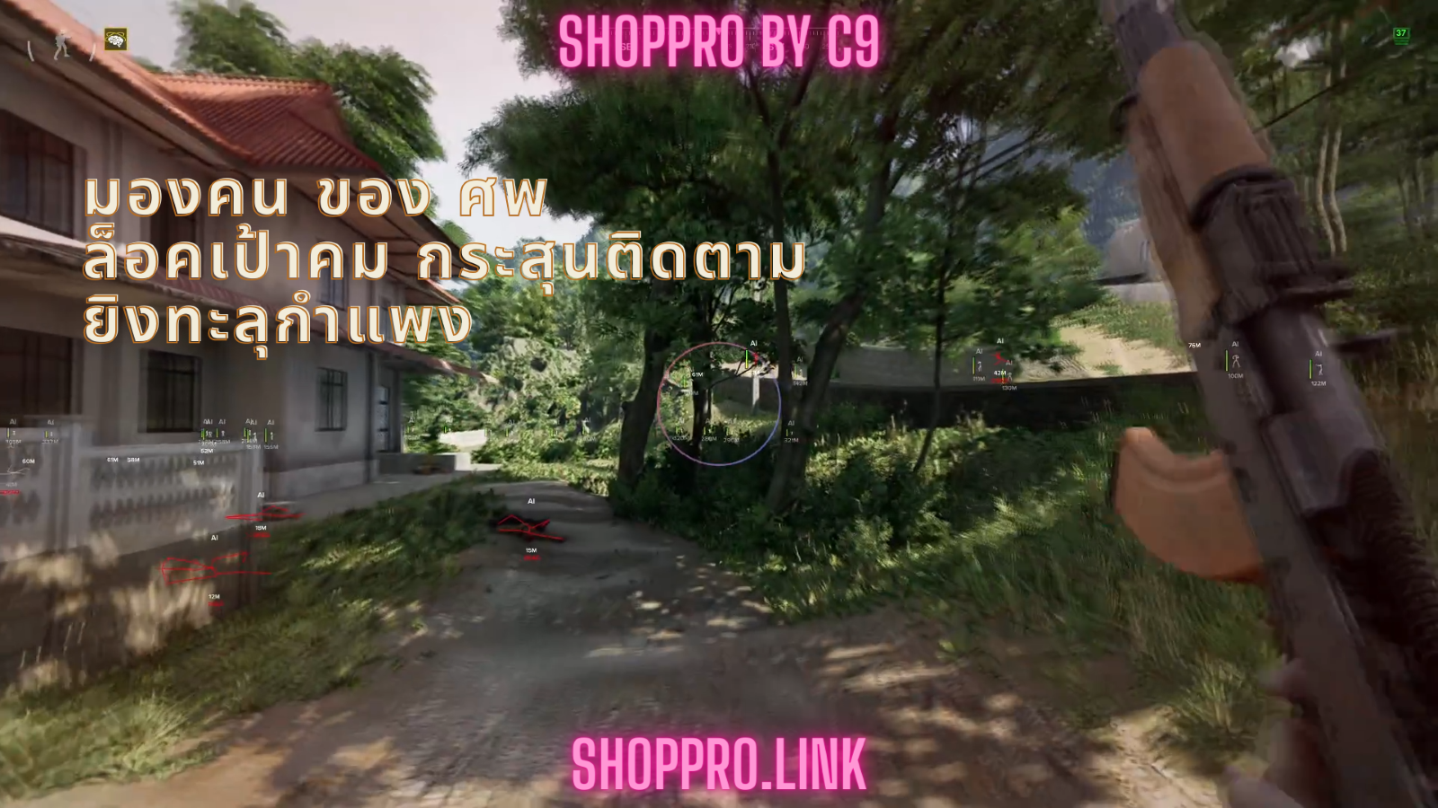 โปร Gray Zone Warfare Gray Zone Warfare